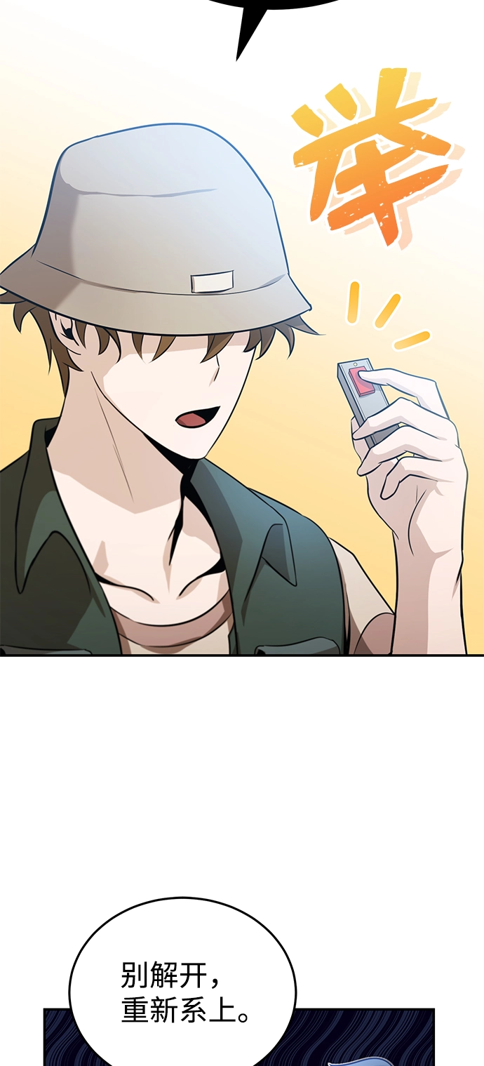 [第3话] 治愈力也很厉害75