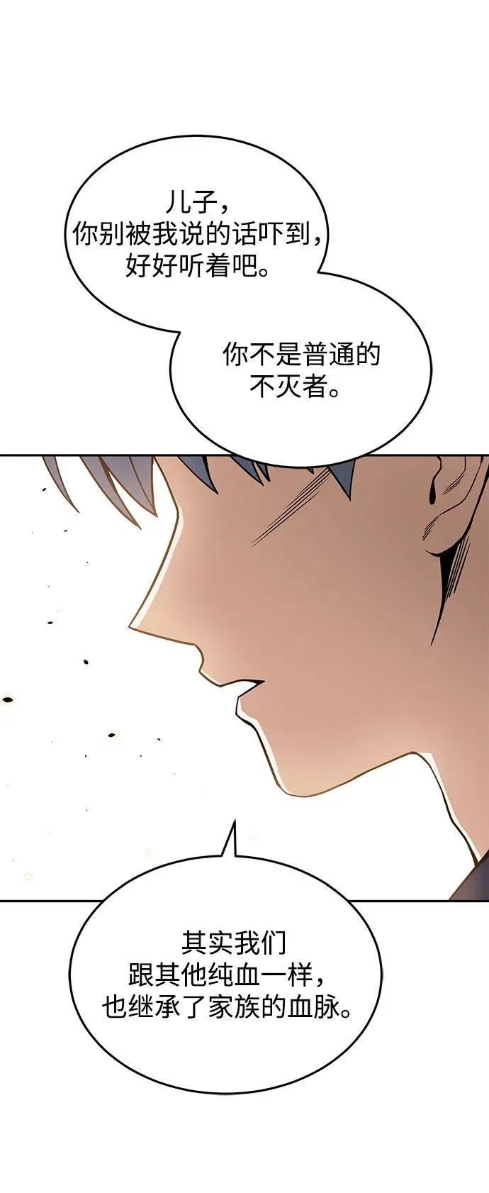 [第84话] 不是理论课吧？102