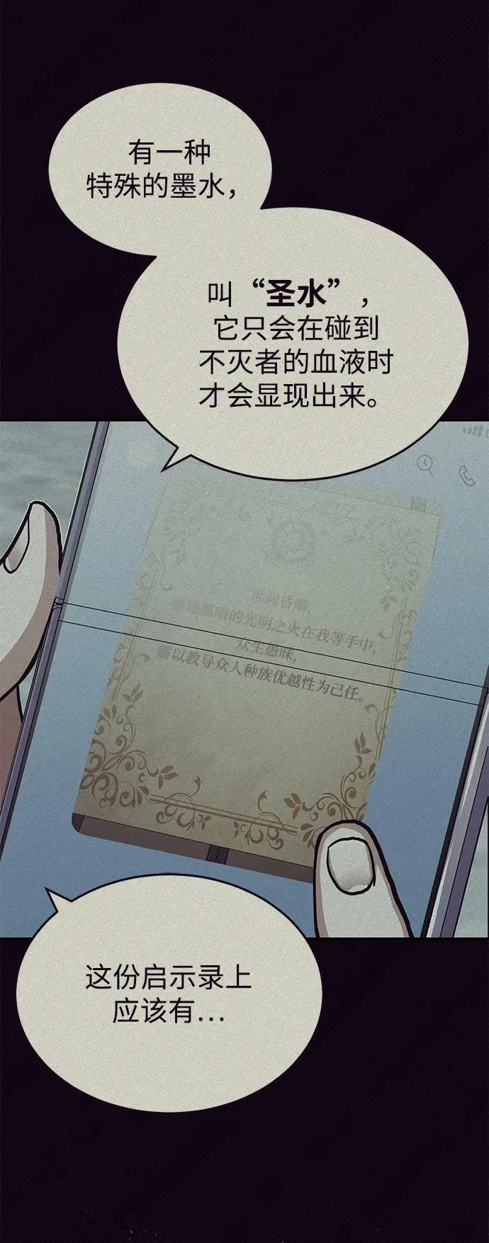 [第45话] 干得不错14