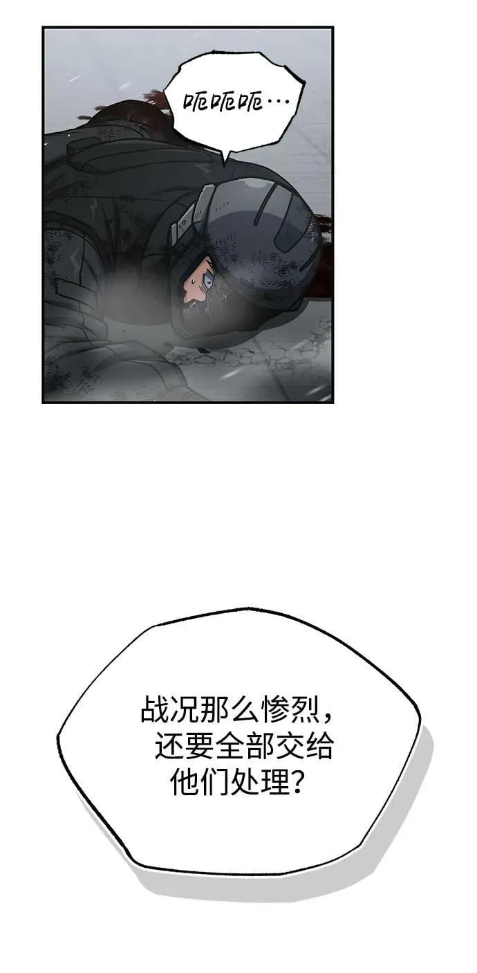 [第48话] 我一个都不会放弃43