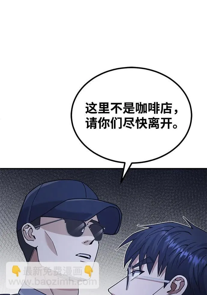 [第61话] 我什么时候能下班67