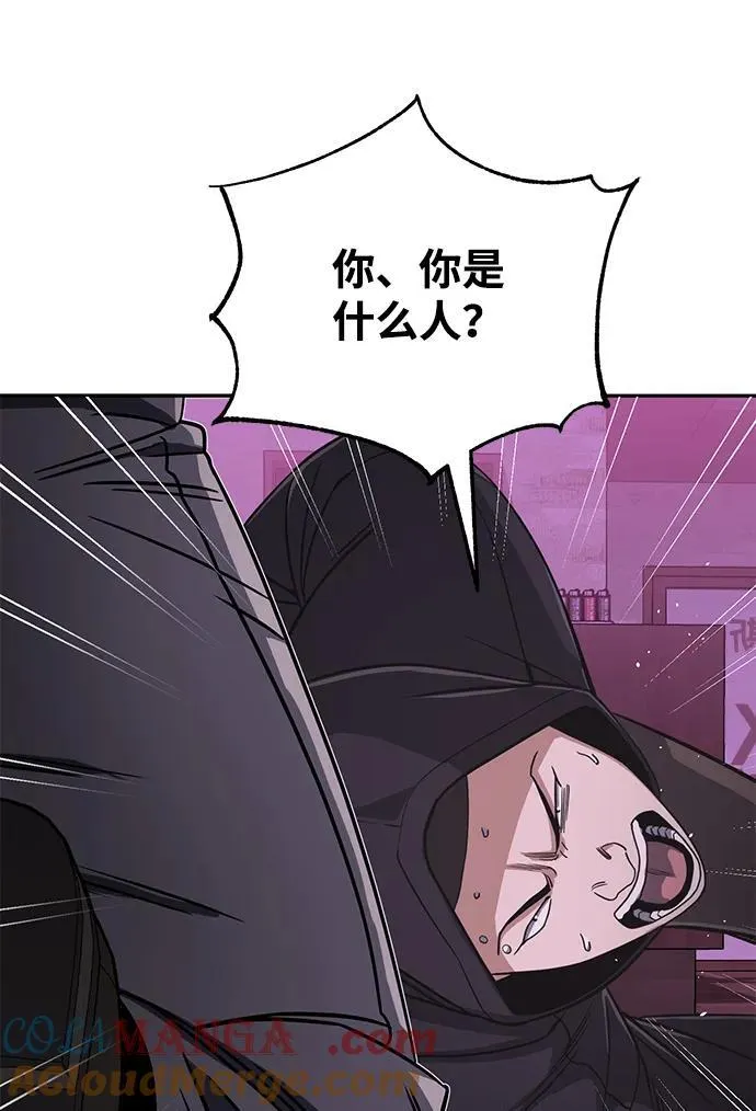 [第89话] 骨折侠27