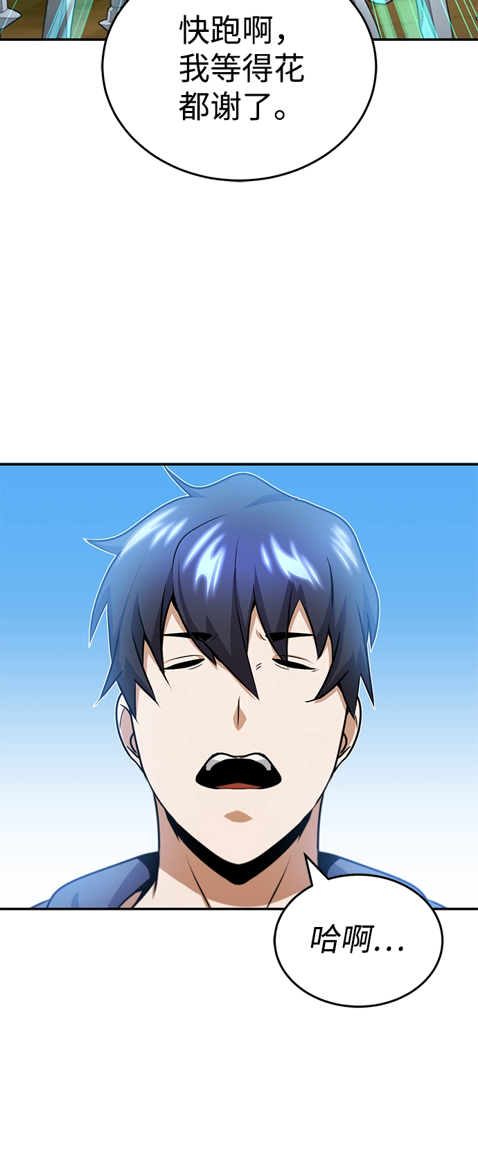 [第3话] 治愈力也很厉害39