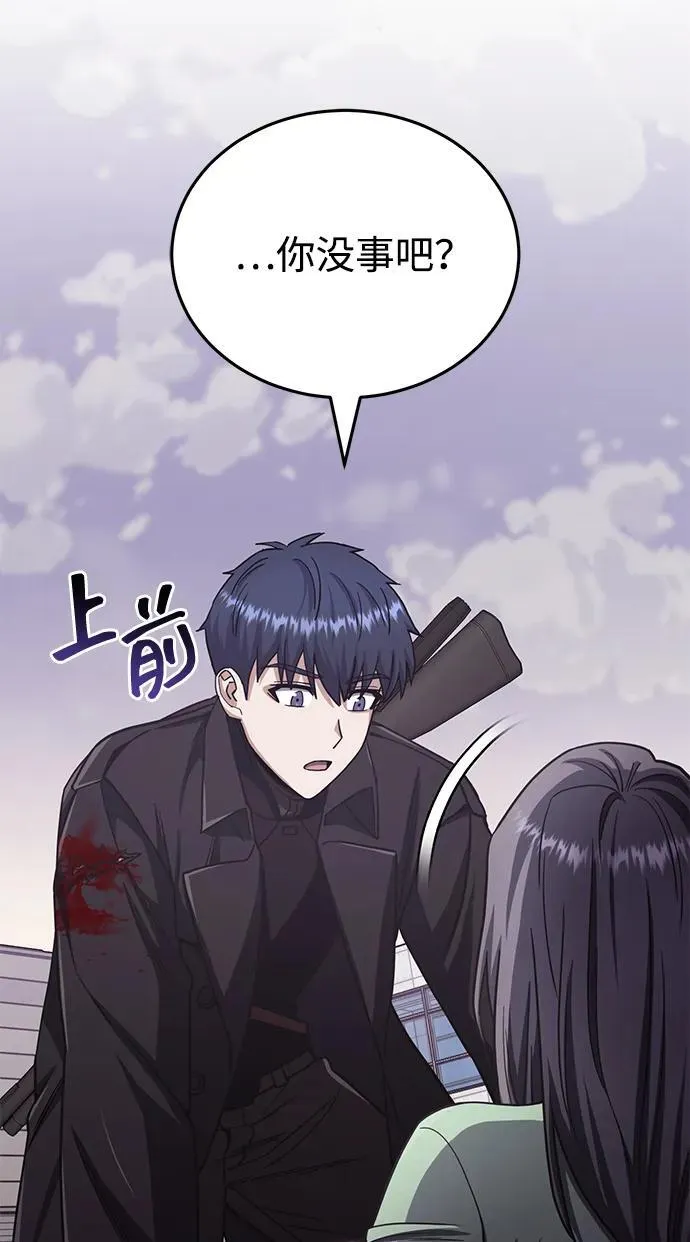 [第73话] 人类伐木工人33