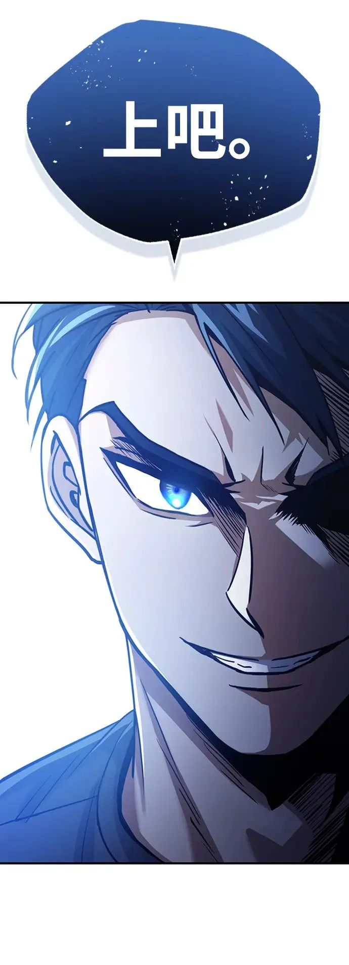 [第31话] 要不要打一架63
