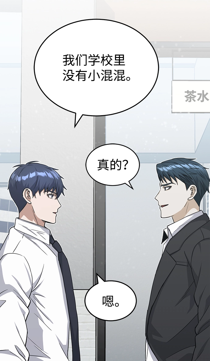 [第20话] 现在还不能辞职92