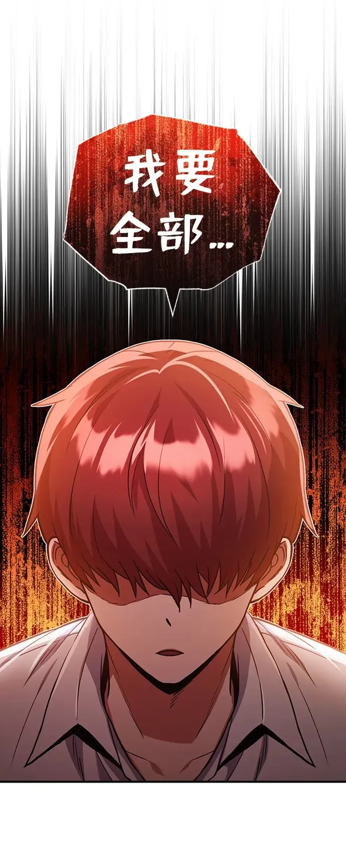 [第31话] 要不要打一架43