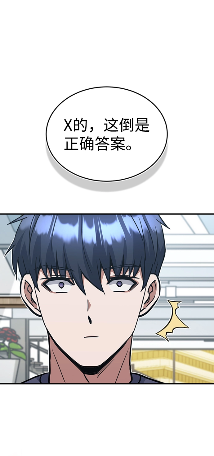 [第24话] 我可不可以爱上前辈3