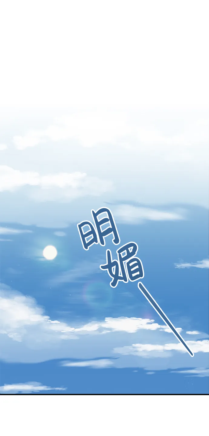 [第12话] 真想给她一拳1