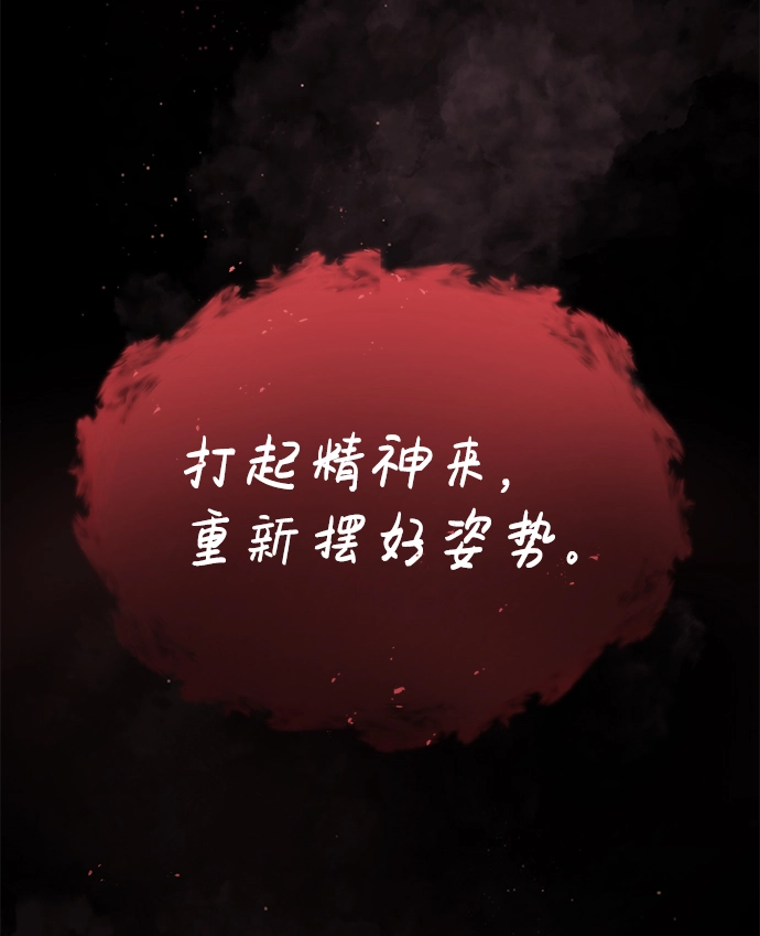 [第21话] 我还以为能赢得很轻松52