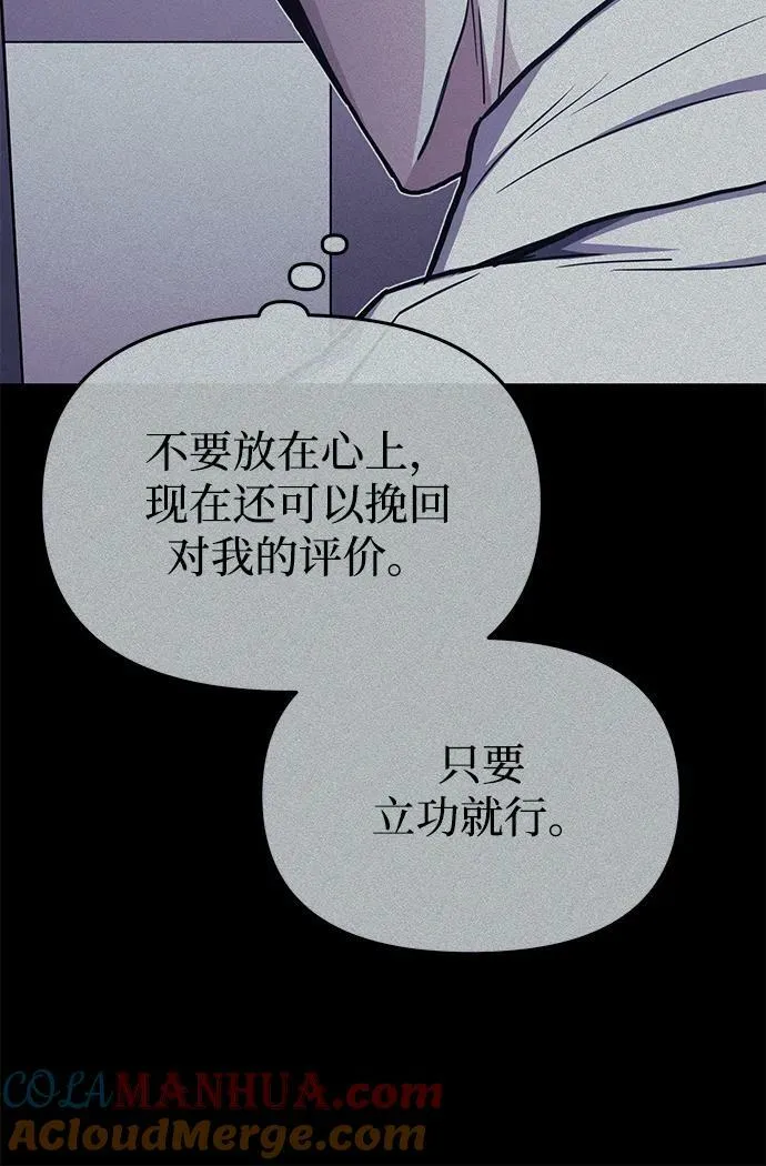 [第43话] 住手60