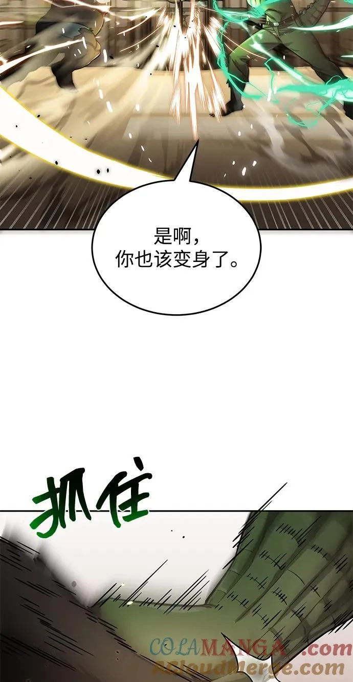 [第80话] 还没开始呢6
