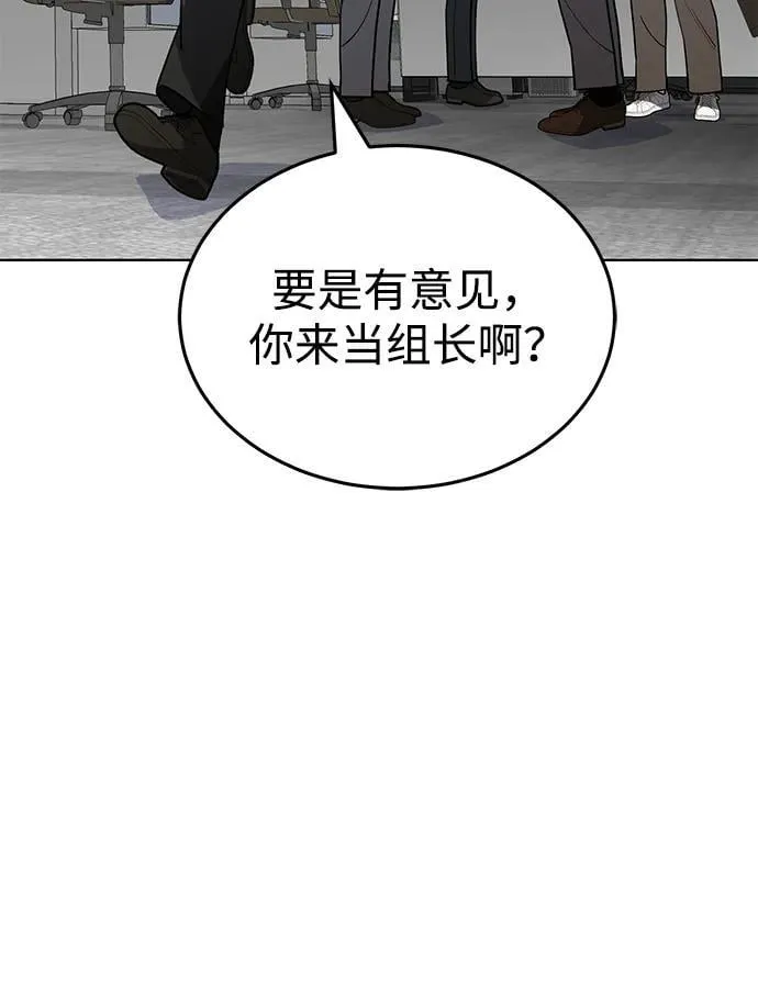 [第51话] 我能叫你姐姐吗？71