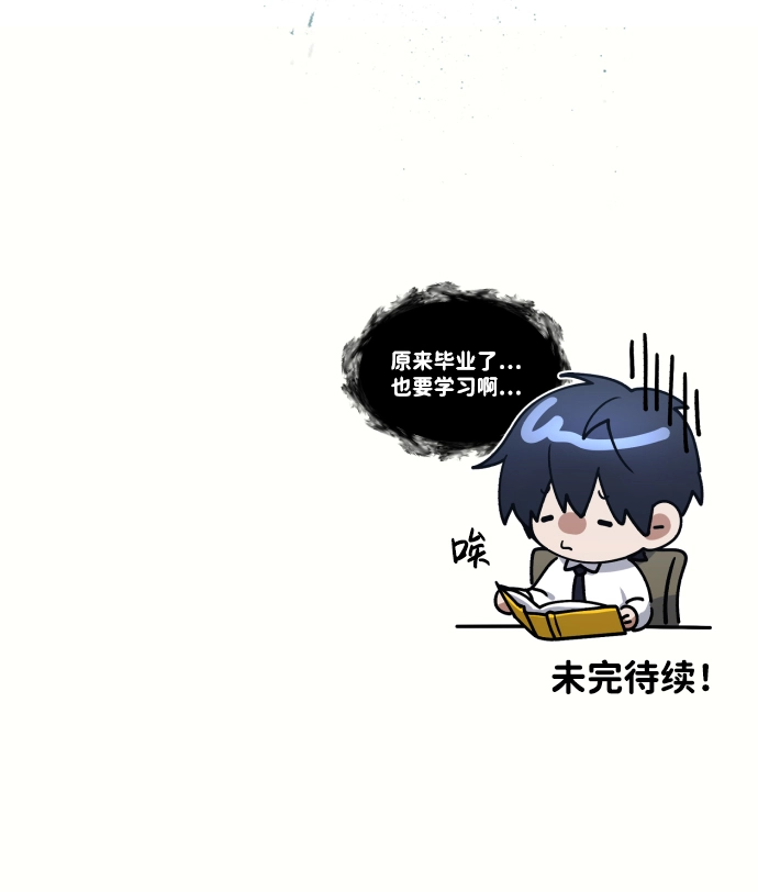 [第19话] 给冲击就要给到底90