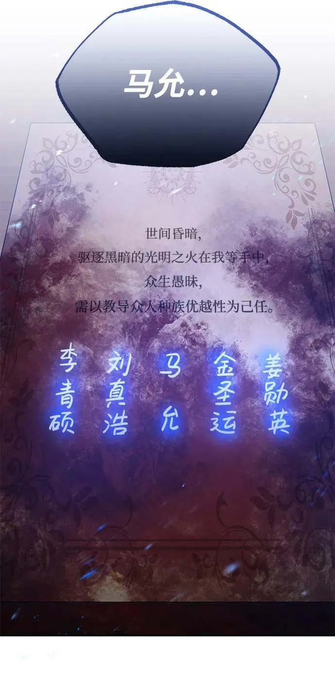 [第45话] 干得不错46