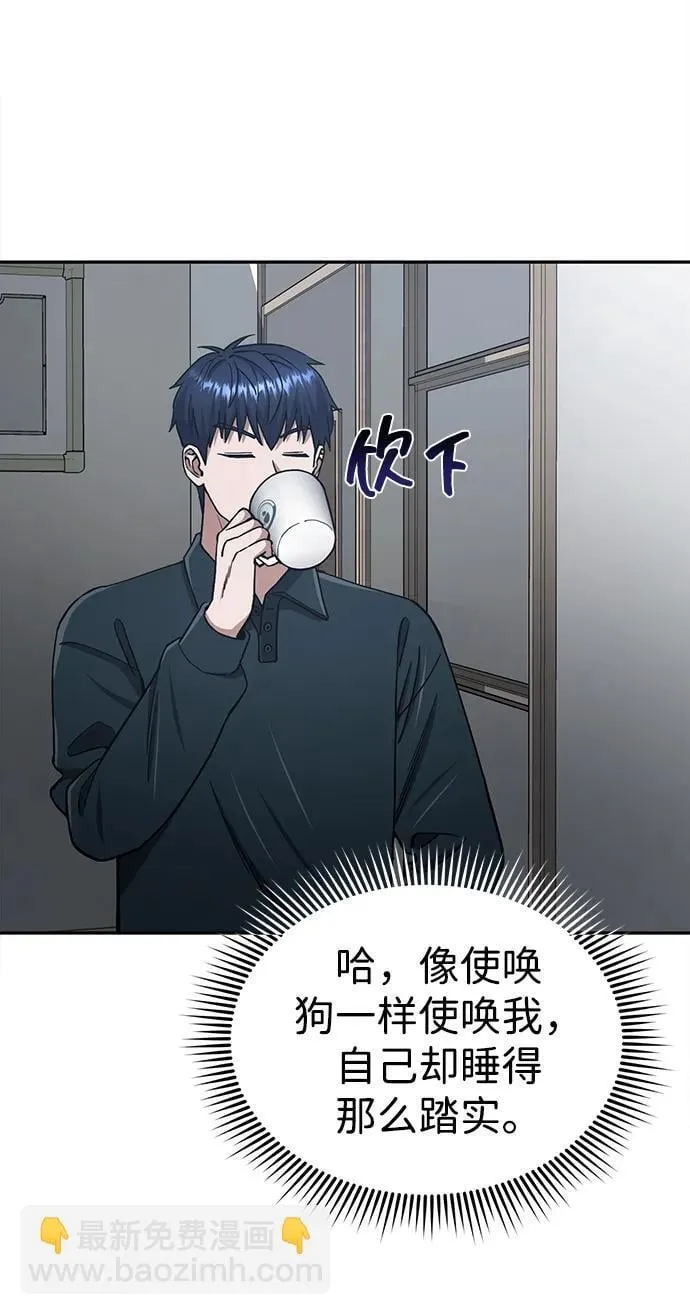 [第62话] 孩子就生3个怎么样50