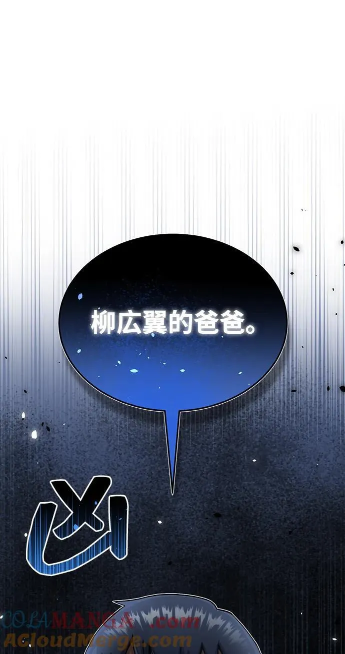 [第83话] 千面16