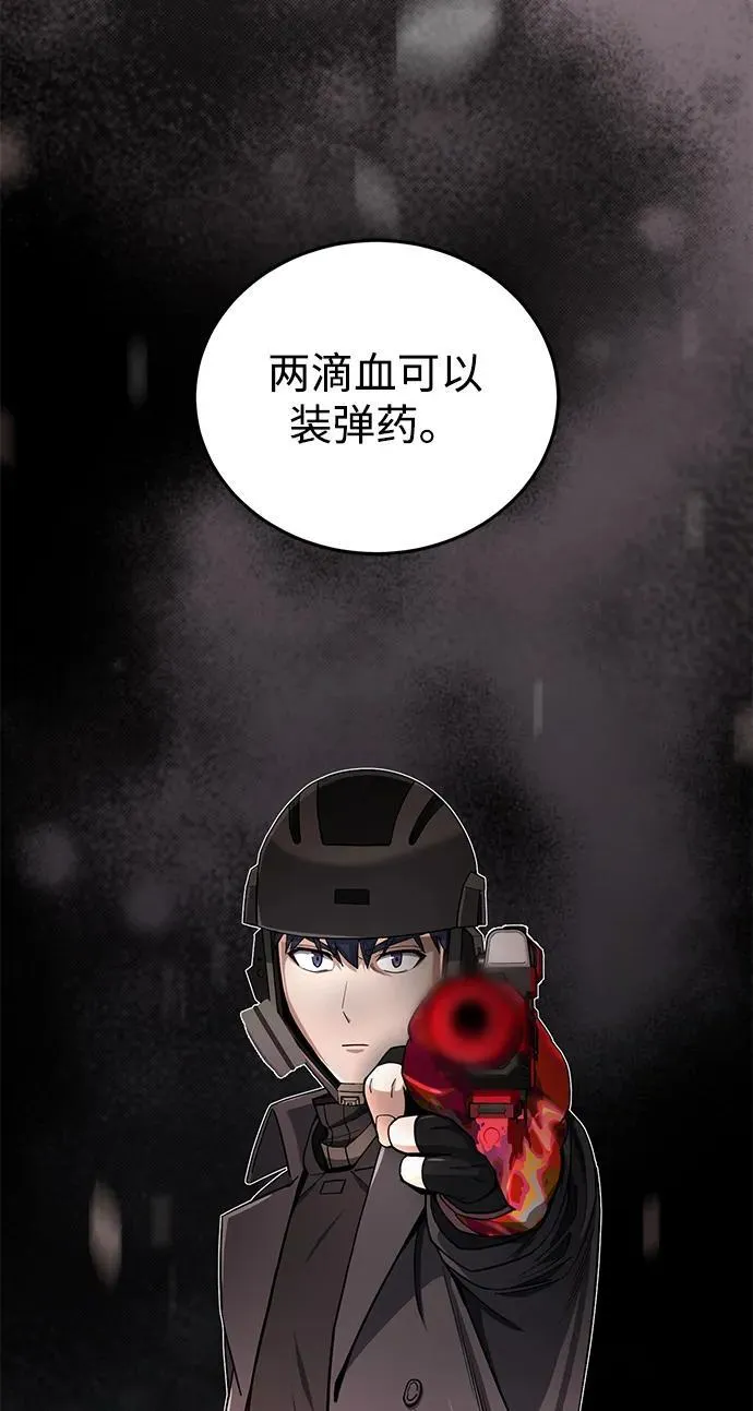[第68话] 现在我们撤退吧19