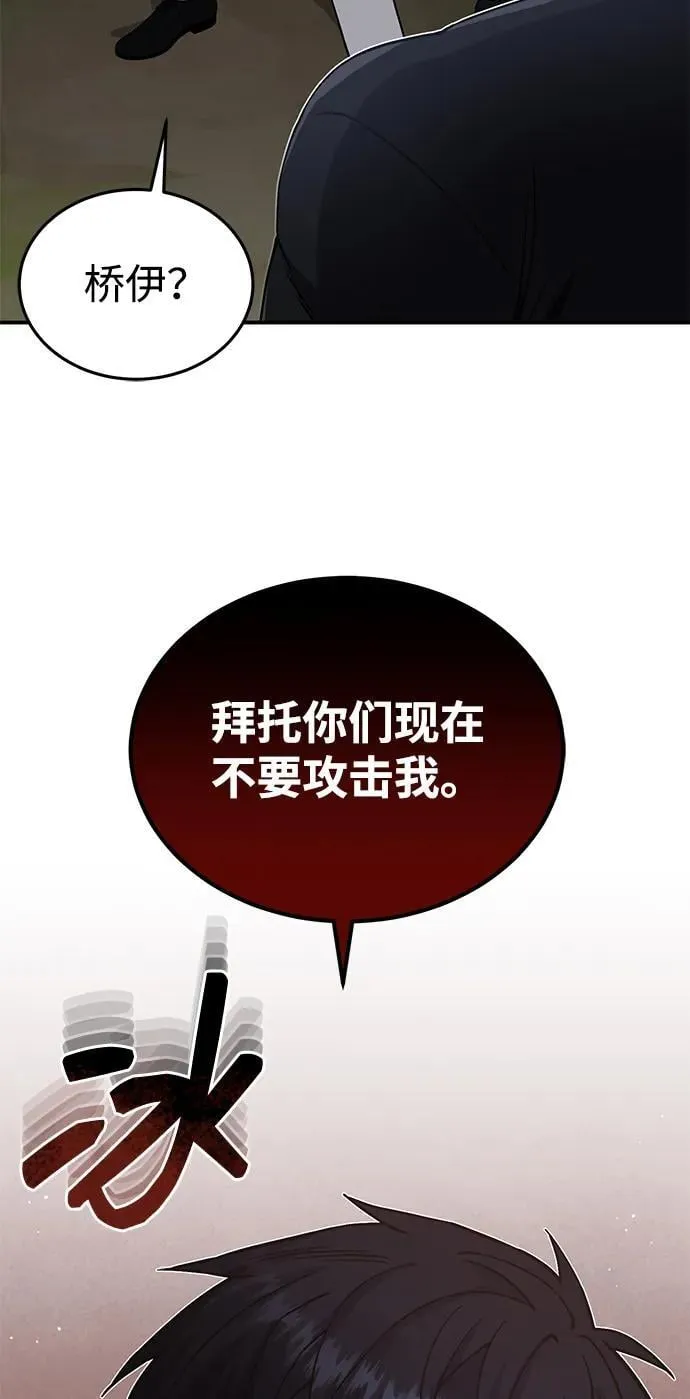 [第59话] 因为我能做到68