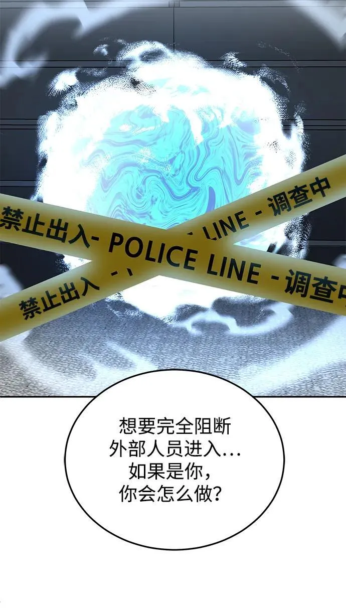 [第63话] 要一起去豪华露营吗？18