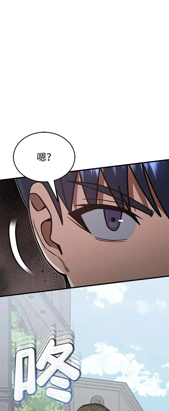 [第97话] 让我复仇71