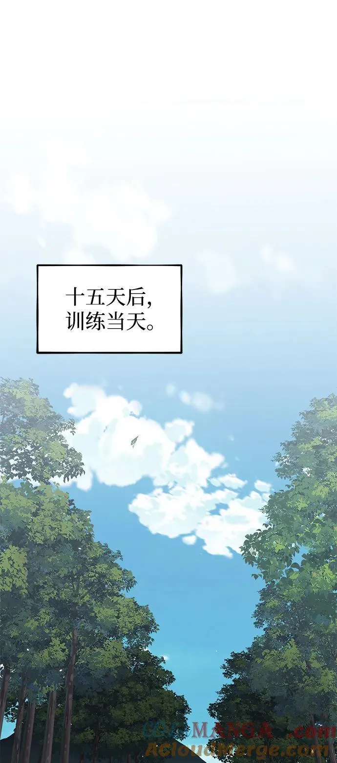[第84话] 不是理论课吧？40