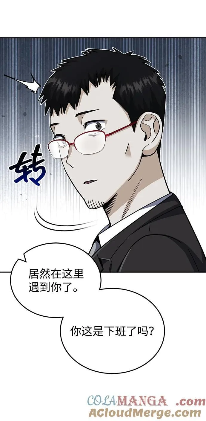 [第76话] 应该可以8