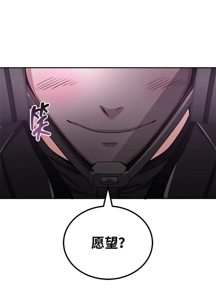[第64话] 燃烧异世界活动78