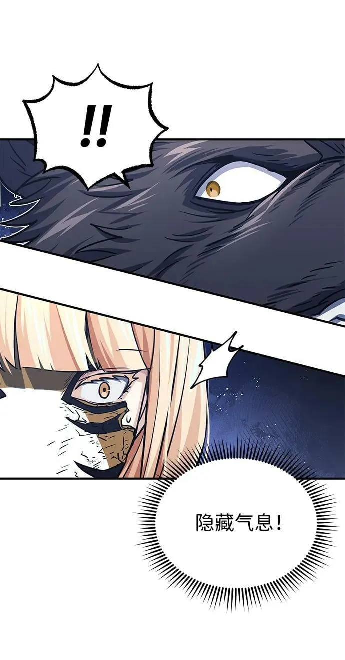 [第42话] 派我前来惩戒尔等，嗷呜…49