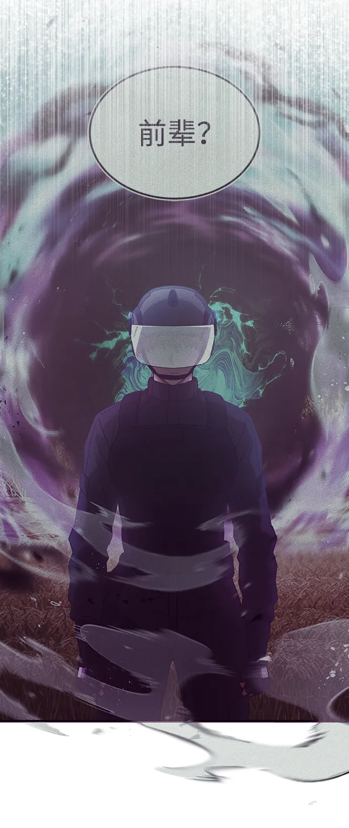[第26话] 你是不是认为自己做得很好？21