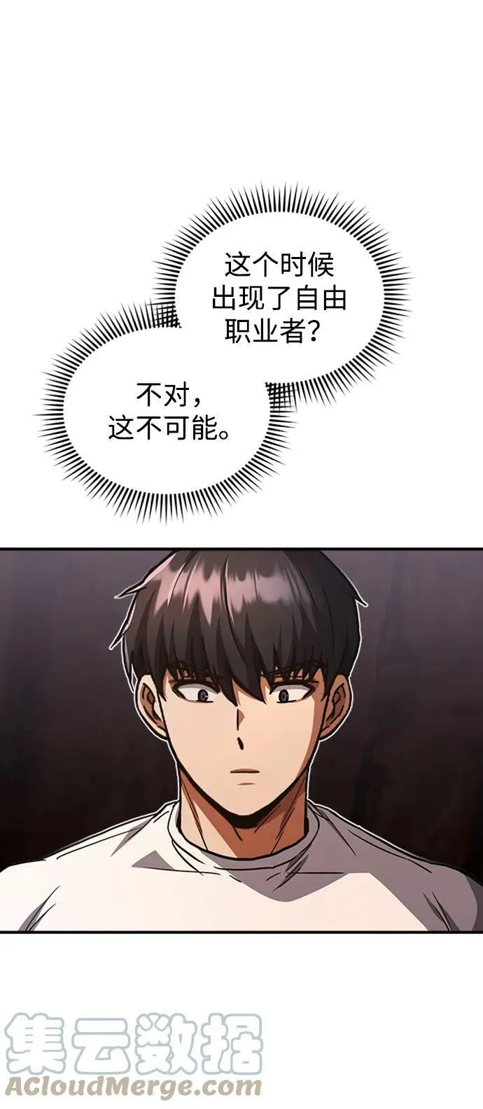 [第35话] 追踪与准备42