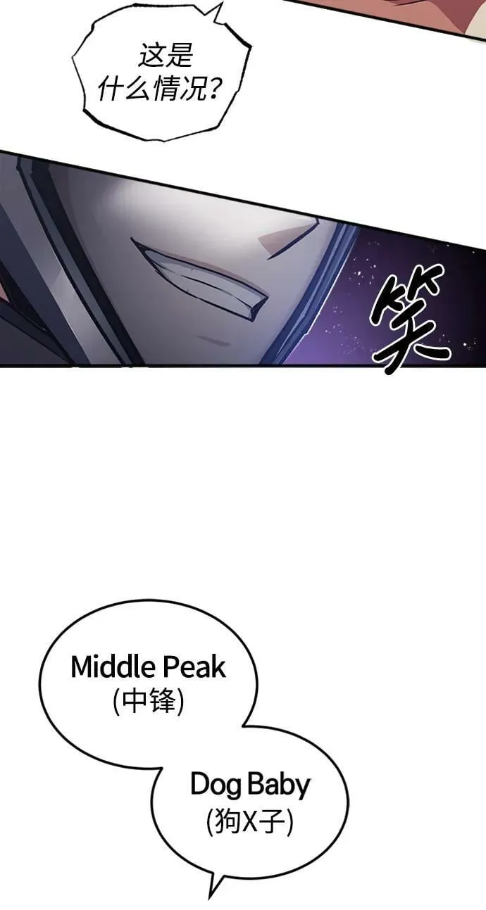[第35话] 追踪与准备83