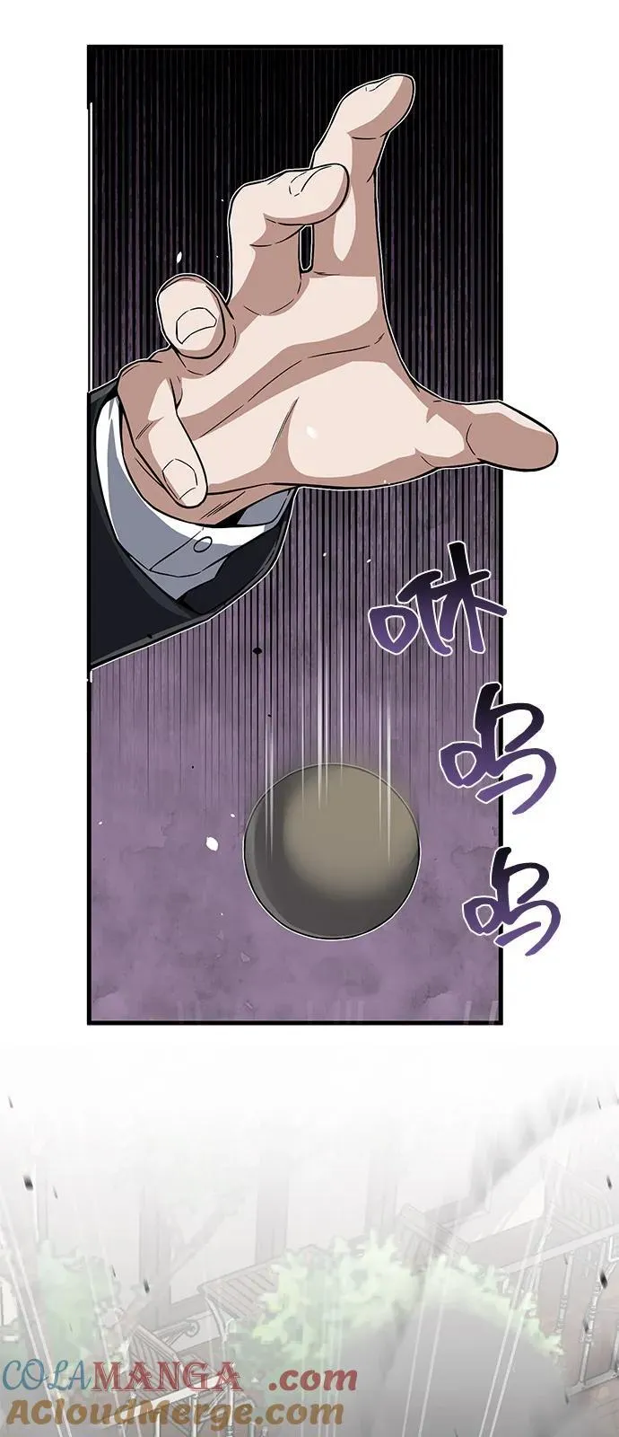 [第97话] 让我复仇75