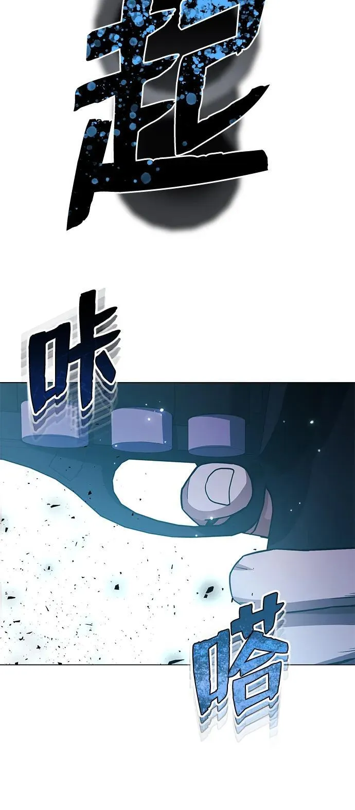 [第52话] 你的名字叫4号击球手70