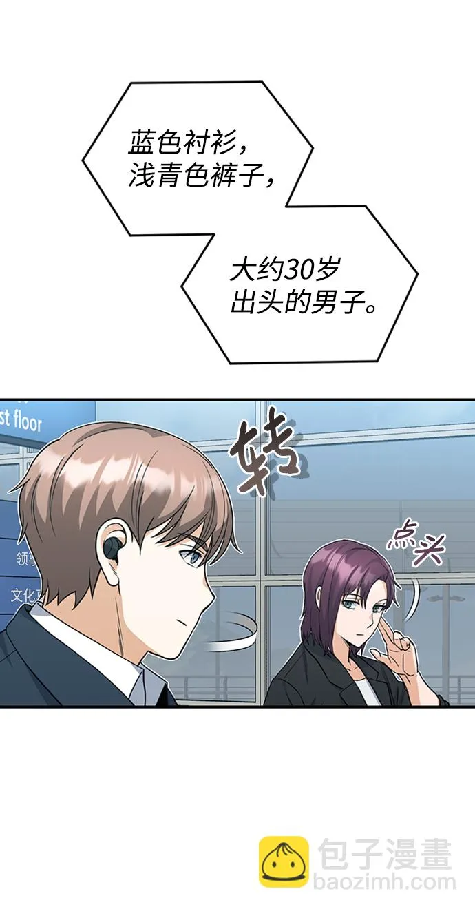 [第28话] 我属于什么事都会尽全力的类型50