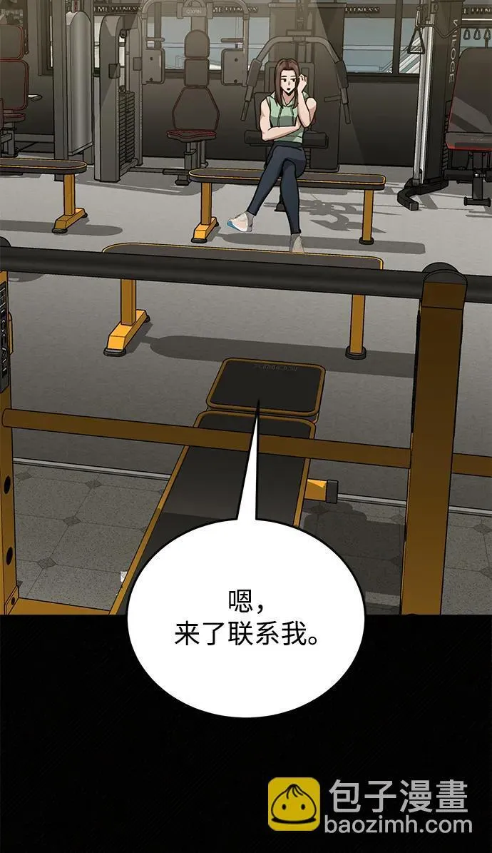 [第69话] 您是哪位？51
