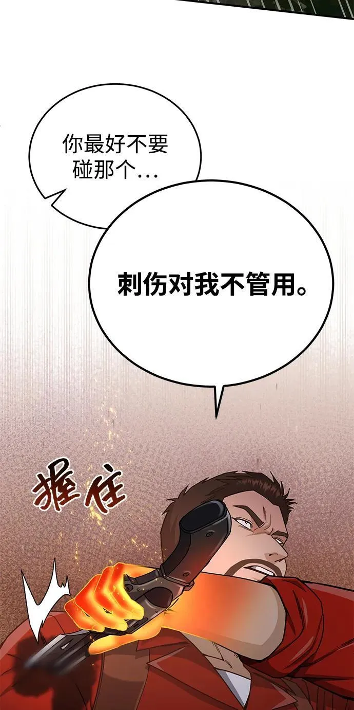 [第59话] 因为我能做到50