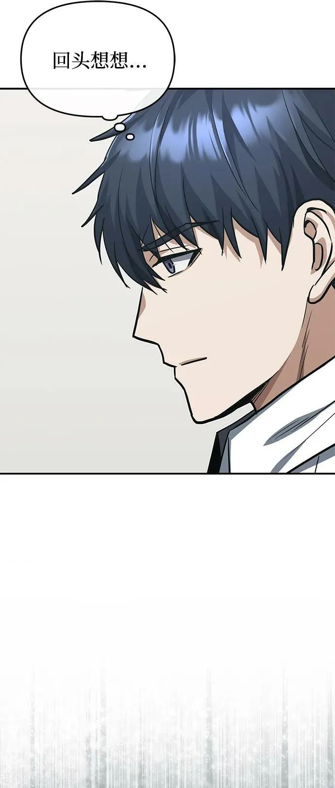 [第38话] 有内鬼41