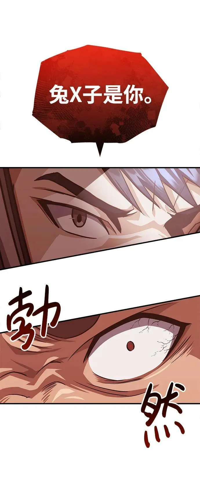 [第36话] 平时不吃饭吗？34