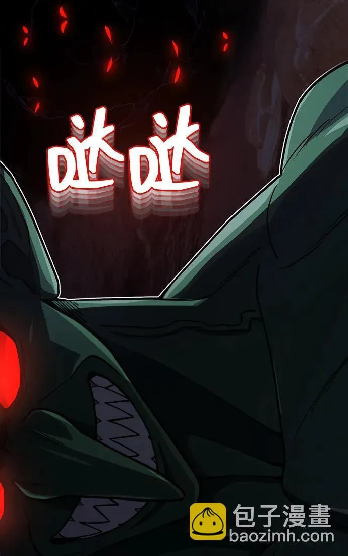 [第66话] 做个交易吧75
