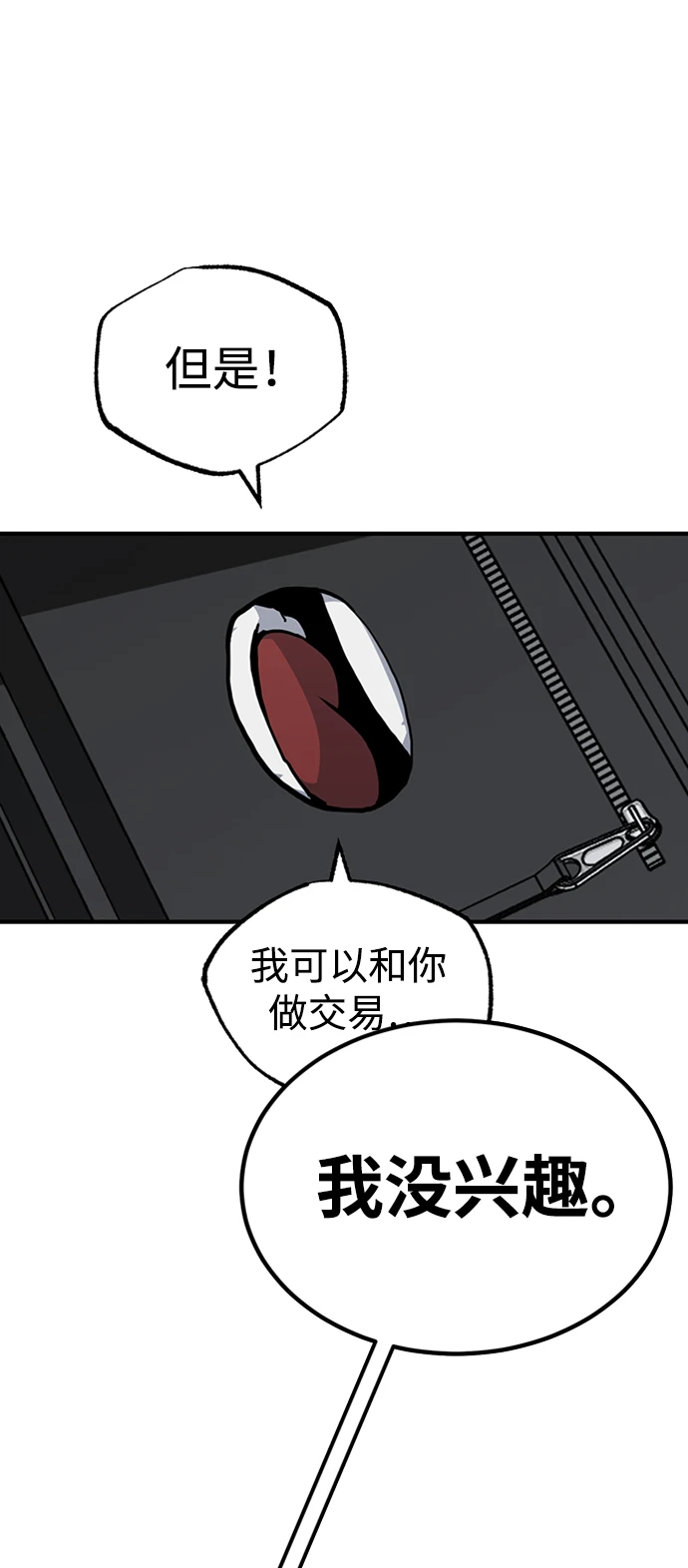 [第30话] 是大爷我解决的42