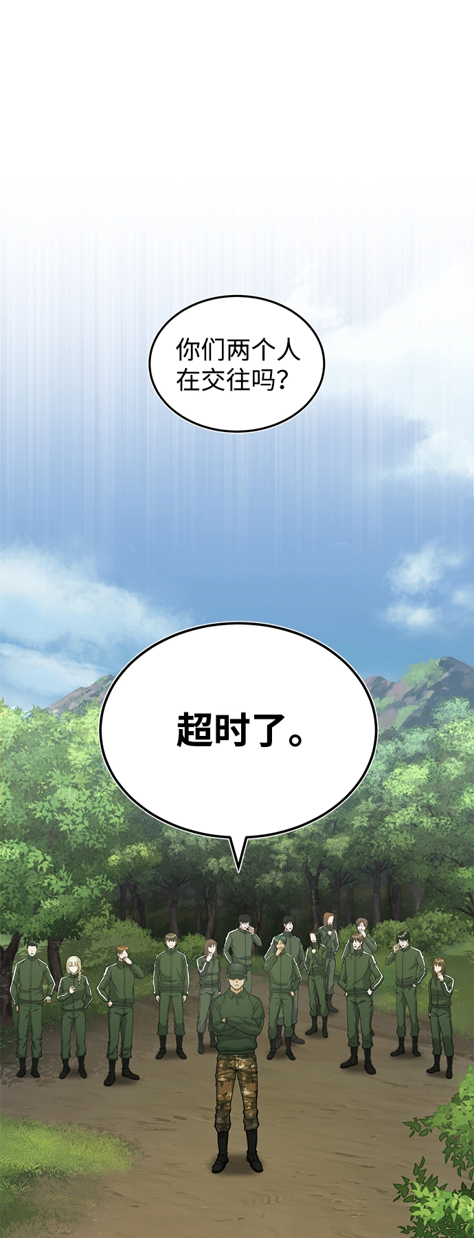 [第15话] 这些都不需要理由31