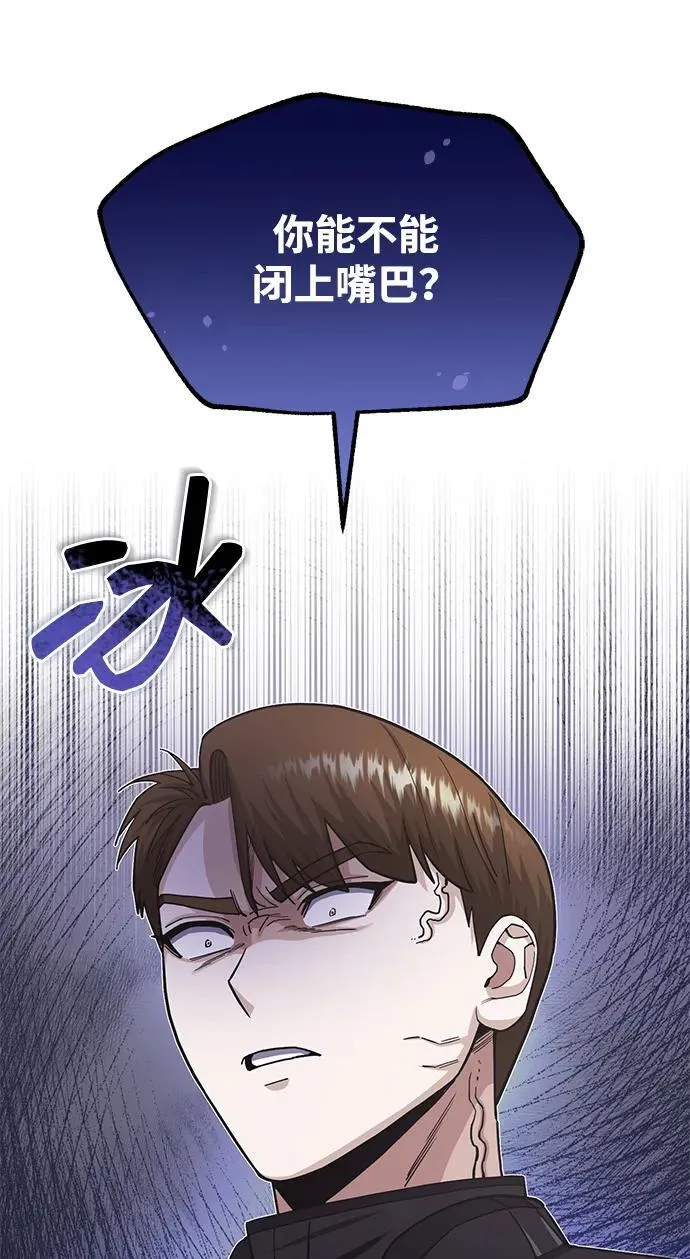 [第67话] 我们准备得也很充分22