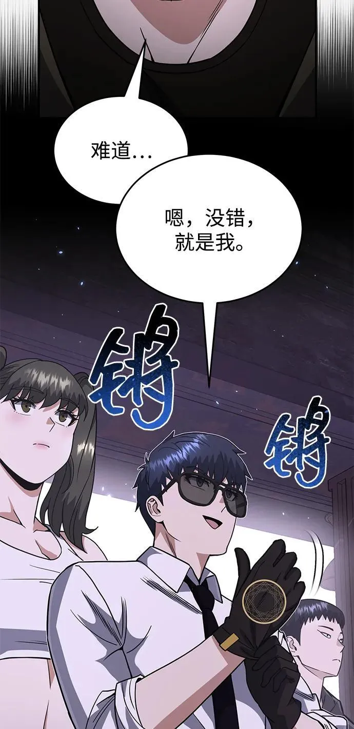 [第91话] 只饶过前三个7
