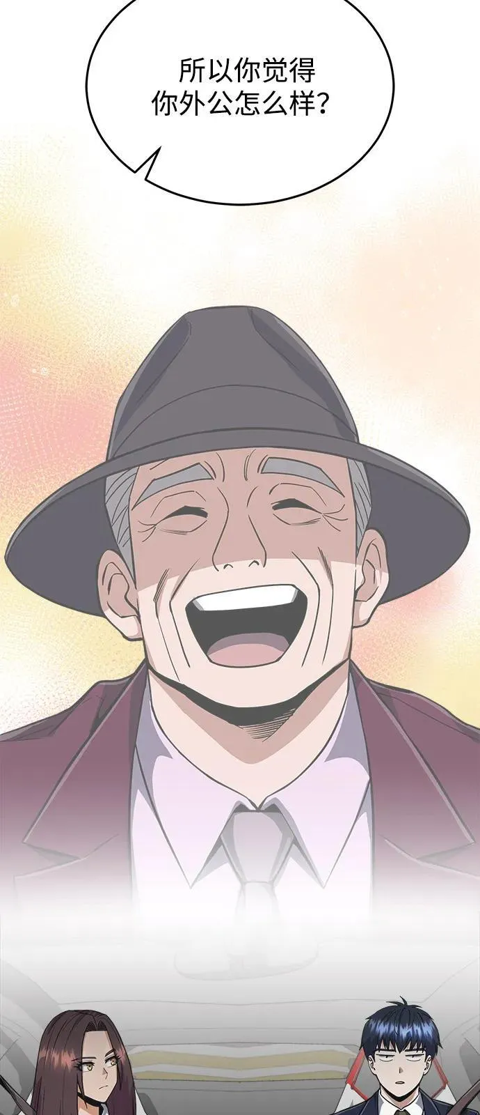[第100话] 去当志愿者66