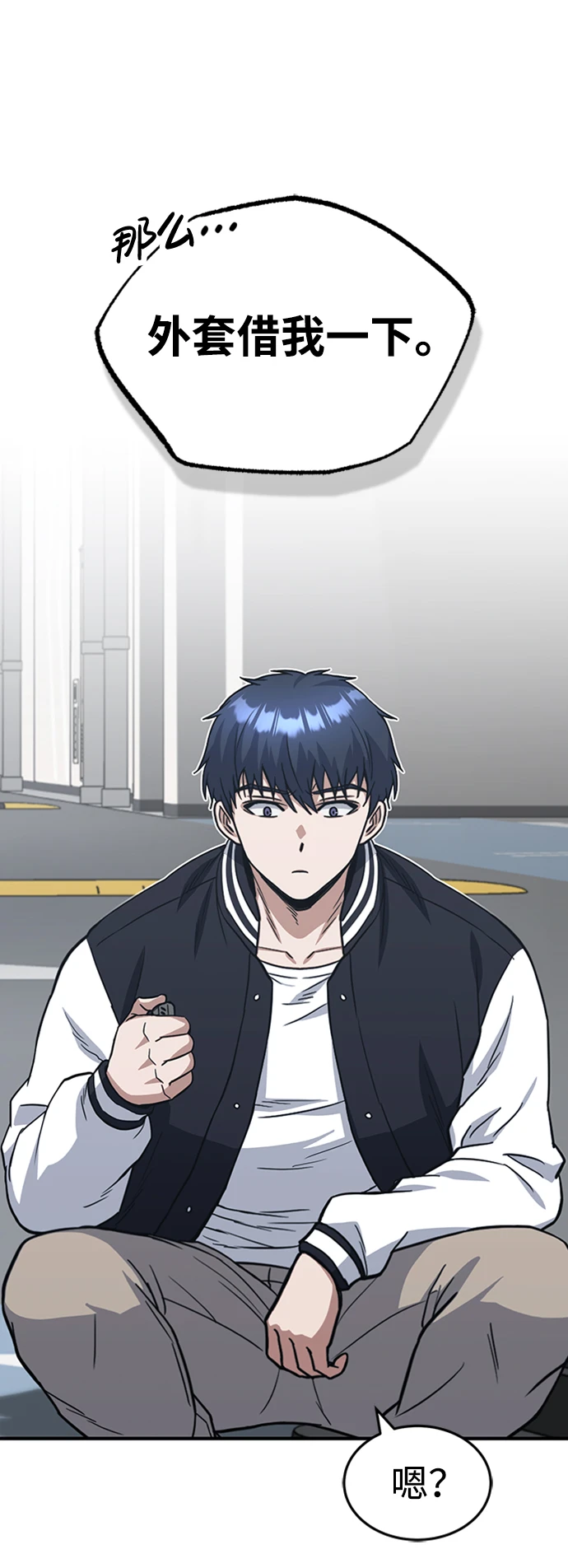 [第30话] 是大爷我解决的46
