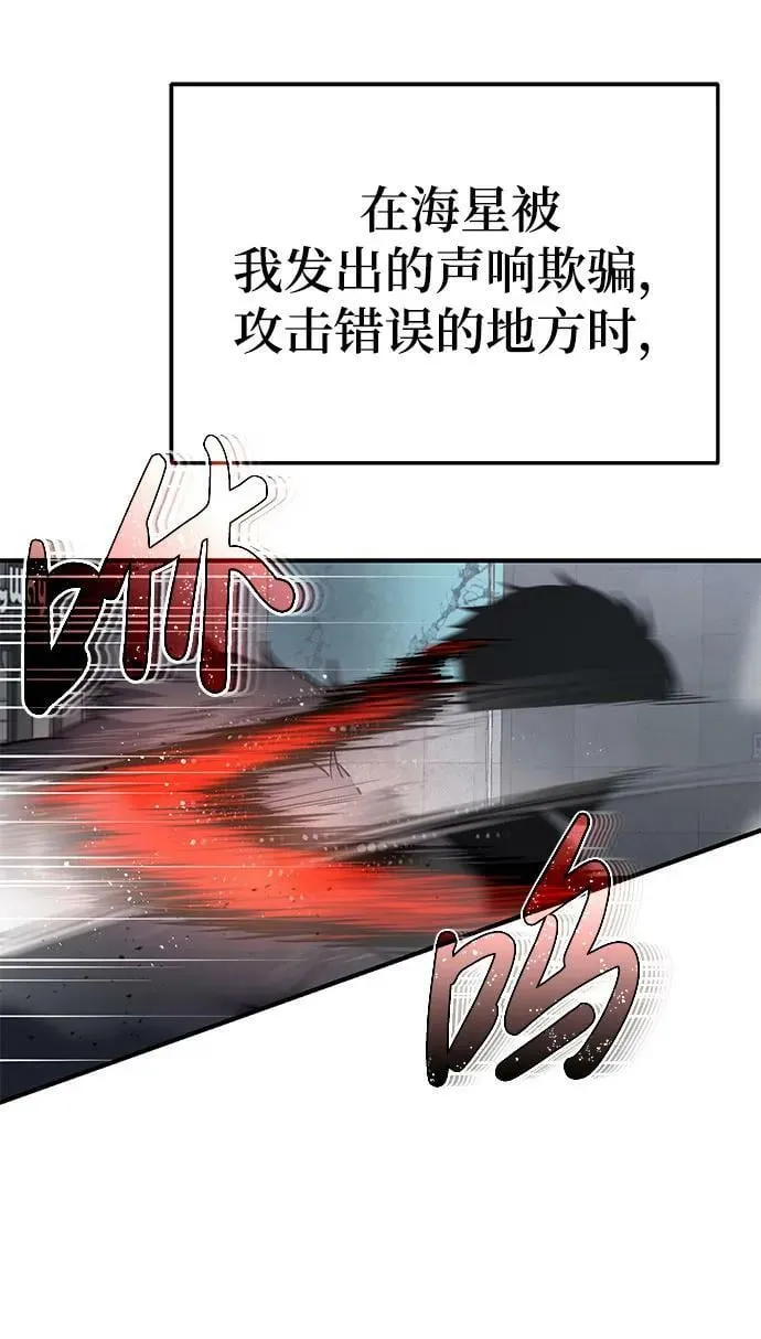 [第49话] 怎么会有这种家伙？58