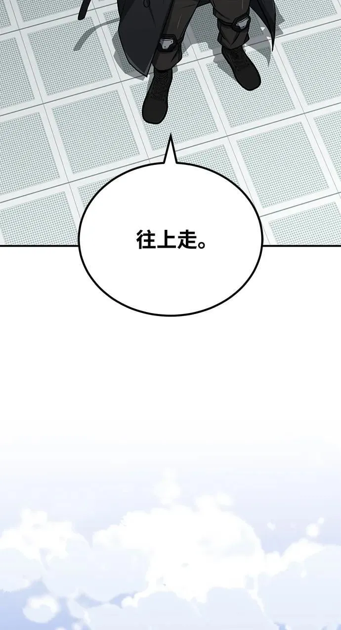 [第72话] 我走过地方就是路73