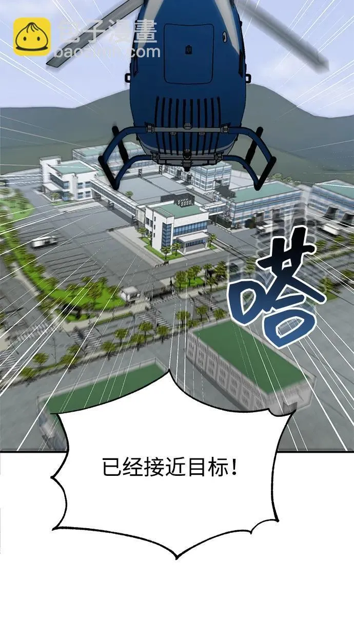 [第71话] 父亲是谁？85
