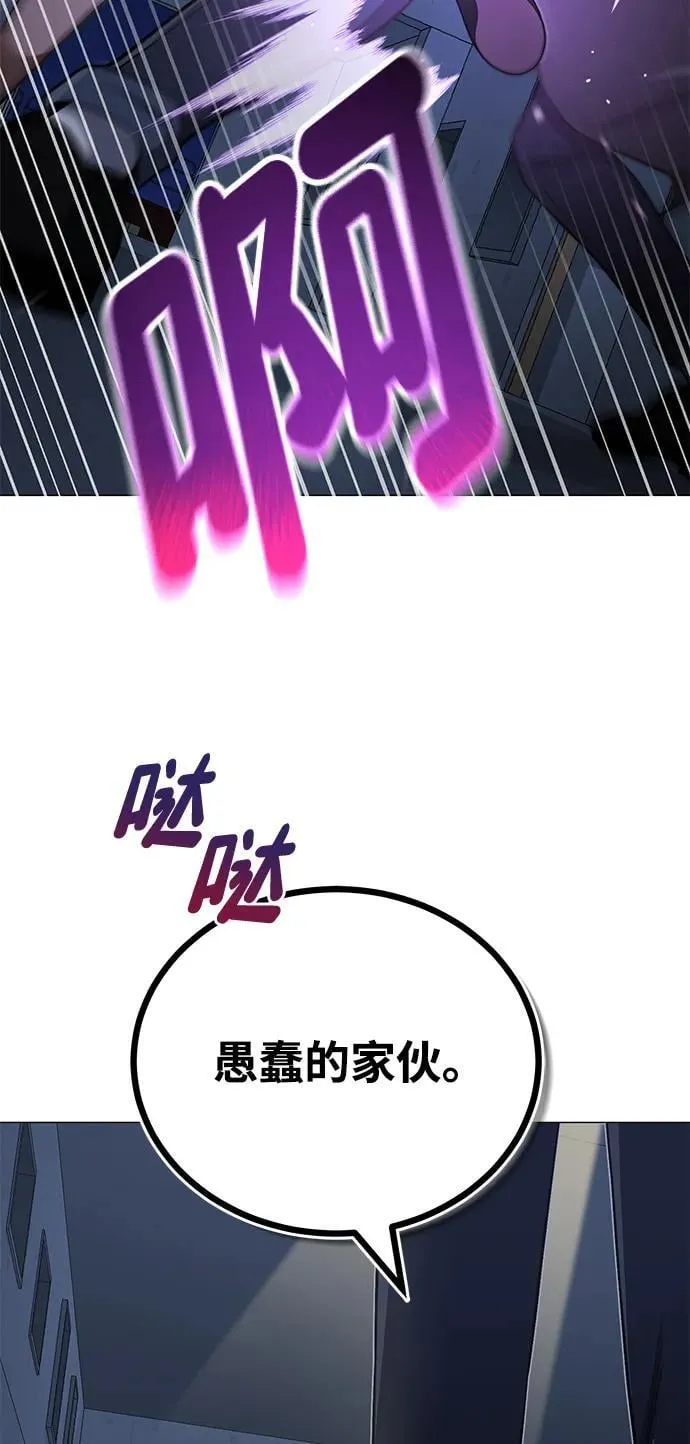[第57话] 你在耍什么花招？82